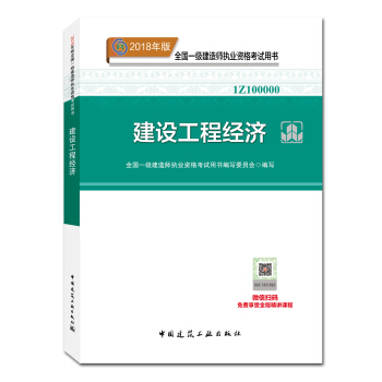 һ�����쎟2018�̲� 2018һ�����̽�(j��ng)��(j��) ���O(sh��)���̽�(j��ng)��(j��)  (ȫ�¸İ�)