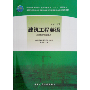 ��������Ӣ�Z(y��)���ڶ��棩��������I(y��)�m�ã�