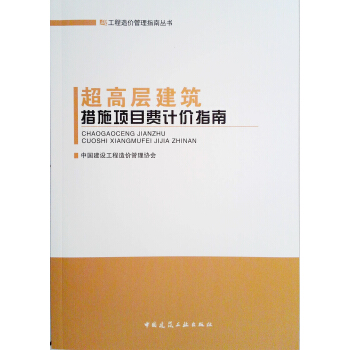 ������r(ji��)����ָ�υ���(sh��)�����ߌӽ�����ʩ�(xi��ng)Ŀ�M(f��i)Ӌ(j��)�r(ji��)ָ��