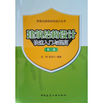 �����Y(ji��)��(g��u)�O(sh��)Ӌ(j��)�������T(m��n)�c��ߣ��ڶ��棩