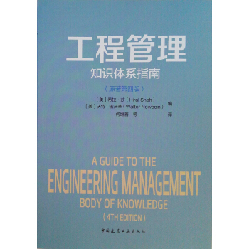 ���̹���֪�R�wϵָ�ϣ�ԭ�����İ棩