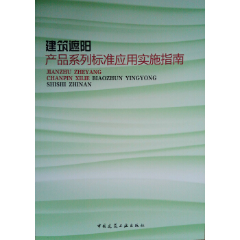 ������ꖮa(ch��n)Ʒϵ�И�(bi��o)��(zh��n)��(y��ng)�Ì�ʩָ��