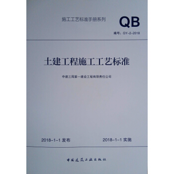 ��������ʩ����ˇ�˜�GY-2-2018