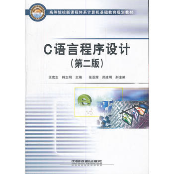 ���̲ģ�C�Z(y��)�Գ����O(sh��)Ӌ(j��)(�ڶ���)