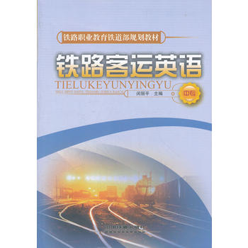 (�̲�)�F·���\Ӣ�Z(�Ќ�)(�F·�I(y��)�����F����Ҏ(gu��)���̲�)