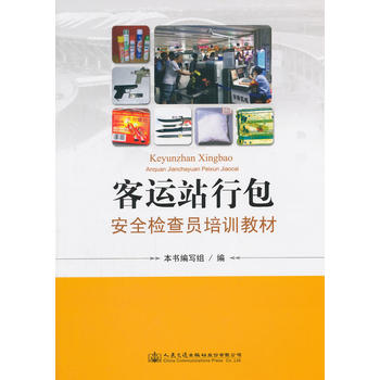 ���\(y��n)վ�а���ȫ�z��T��Ӗ(x��n)�̲�