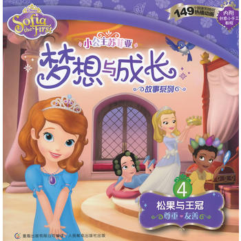 С�����K�Ɓ������c���L����ϵ�С���4.�ɹ��c����