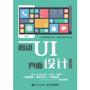 �Ƅ�(d��ng)UI�����O(sh��)Ӌ(j��)��΢�n�棩