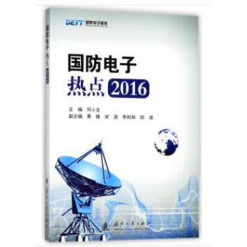 ������ӟ��c(di��n)2016