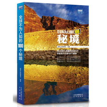 ȫ�򲻞���֪��100��(g��)�ؾ�