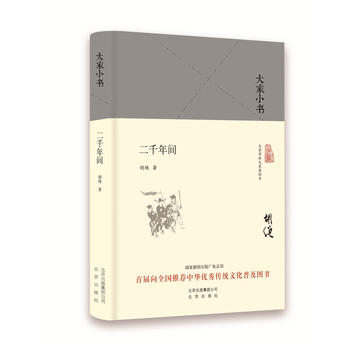 ���С�� ��ǧ���g�����b����