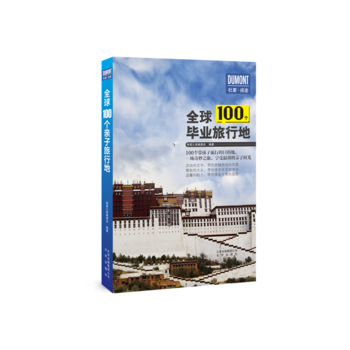 ȫ��100�����I(y��)���е�