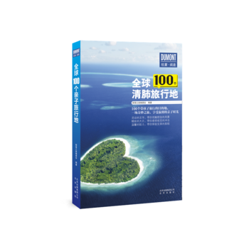 ȫ��100��������е�