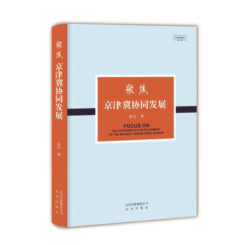 �۽����򼽅f(xi��)ͬ�l(f��)չ