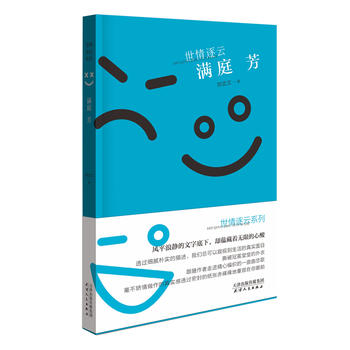 ��������ϵ�Ѕ������Mͥ��