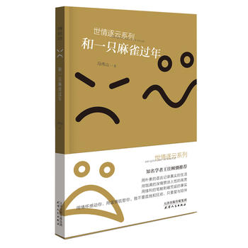 ��������ϵ�Ѕ���(sh��)����һֻ��ȸ�^(gu��)��