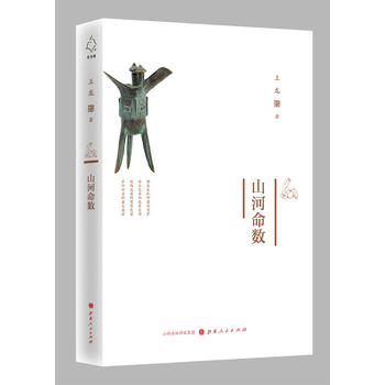 ɽ������(sh��)