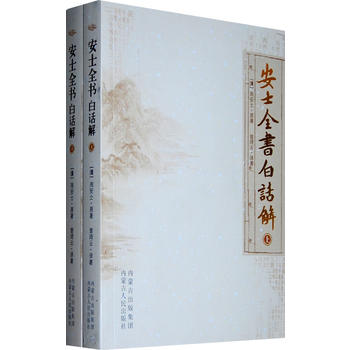 ��ʿȫ����Ԓ�� �����ԣ�