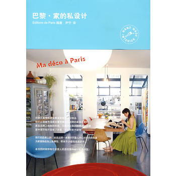 ���衤�ҵ�˽�O(sh��)Ӌ