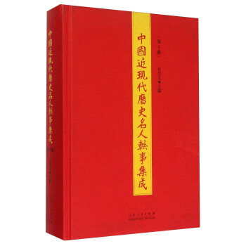 �Ї����F(xi��n)���vʷ�����W�¼��ɣ���1�ԣ�