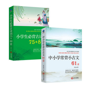 ���N���b18-С�W(xu��)���ر���Ԋ(sh��)�����b��С�W(xu��)���ر���Ԋ(sh��)�~75+80��+��С�W(xu��)����С����61��