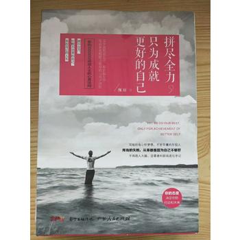 ƴ�Mȫ����ֻ��ɾ͸��õ��Լ�