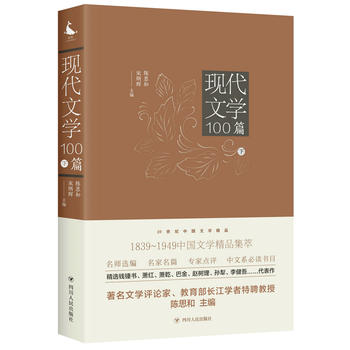 20���o(j��)�Ї��ČW(xu��)��Ʒ���F(xi��n)���ČW(xu��)100ƪ���£�