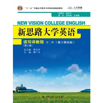 ��˼·��W(xu��)Ӣ�Z�x���g�̵̳�һ�ԣ������棩����(sh��)�ֽ̲İ棩