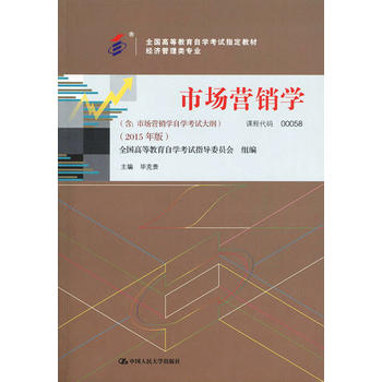 �Կ��̲� �Ј�(ch��ng)�I(y��ng)�N(xi��o)�W(xu��)��2015��棩�ԌW(xu��)��ԇ�̲�