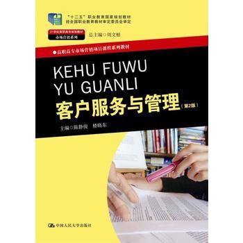 �͑�����(w��)�c��������2�棩��21���o(j��)���ߌ�Ҏ(gu��)���̲ġ��Ј��I�Nϵ�У���ʮ���塱�I(y��)��������Ҏ(gu��)���̲������ߌ��Ј��I�N�Ŀ