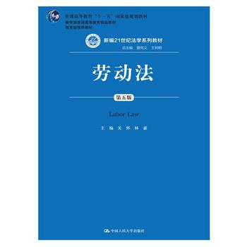 �ڄӷ�������棩���¾�21���o���Wϵ�н̲�����ͨ�ߵȽ�����ʮһ�塱���Ҽ�Ҏ(gu��)���̲�����������ͨ�ߵȽ�����Ʒ�̲�����������