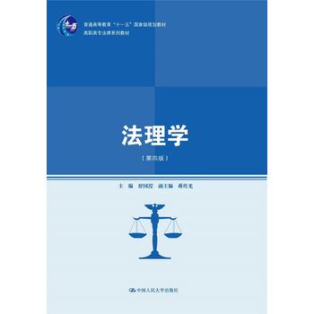 ����W(xu��)�����İ棩�����ߌ�����ϵ�н̲�����ͨ�ߵȽ�����ʮһ�塱���Ҽ�Ҏ(gu��)���̲ģ�