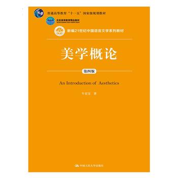 ���W(xu��)��Փ�����İ棩���¾�21���o(j��)�Ї�(gu��)�Z(y��)���ČW(xu��)ϵ�н̲�����ͨ�ߵȽ�����ʮһ�塱��(gu��)�Ҽ�(j��)Ҏ(gu��)���̲��������ߵȽ�����Ʒ�̲ģ�