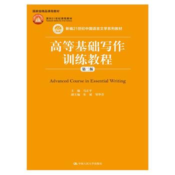 �ߵȻ��A(ch��)����Ӗ(x��n)���̳̣��ڶ��棩���¾�21���o(j��)�Ї��Z���ČW(xu��)ϵ�н̲������Ҽ���Ʒ�n�̲̽�������21���o(j��)�n�̲̽ģ�