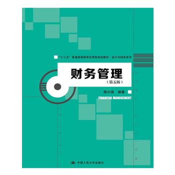 ؔ��(w��)����������棩����ʮ���塱��ͨ�ߵȽ���������Ҏ(gu��)���̲ġ���Ӌ�cؔ��(w��)ϵ�У�