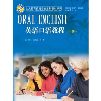 Ӣ�Z���Z�̳̣��σԣ���ȫ�˽���Ӣ�Z���I(y��)���ƽ̲�ϵ�У�