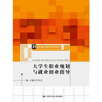 ��W���I(y��)Ҏ(gu��)���c�͘I(y��)��(chu��ng)�I(y��)ָ����21���oͨ�R����ϵ�н̲ģ�