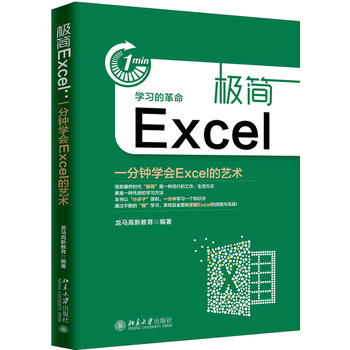 �O��Excel��һ��犌W��Excel��ˇ�g