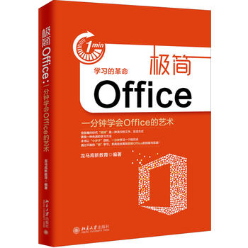 �O��(ji��n)Office��һ��犌W(xu��)��(hu��)Office��ˇ�g(sh��)