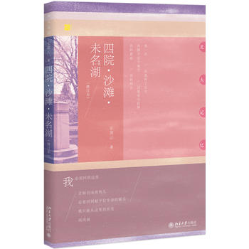 ��Ժ��ɳ����δ��������ӆ����