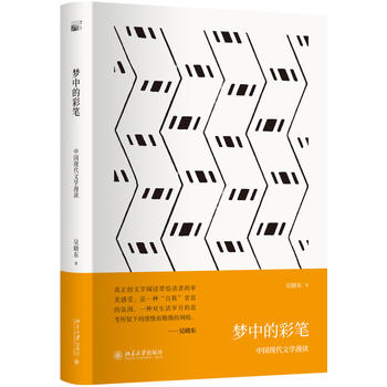 ��(m��ng)�еĲʹP���Ї��F(xi��n)���ČW(xu��)���x