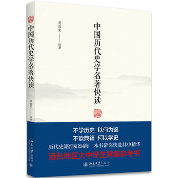 �Ї�(gu��)�v��ʷ�W(xu��)�������x