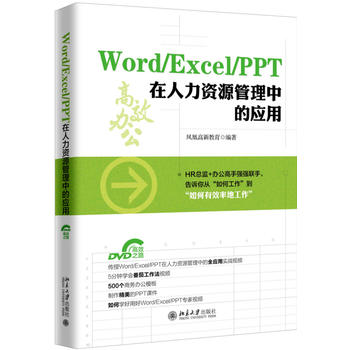 Word/Excel/PPT �������YԴ�����еđ�(y��ng)��