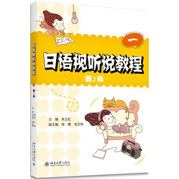 ���Z(y��)ҕ (t��ng)�f(shu��)�̳�(һ)(��2��)