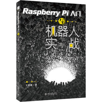 Raspberry Pi���T�c�C(j��)���ˌ�(sh��)��(zh��n)
