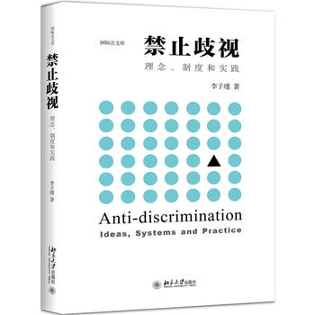 ��ֹ��ҕ���������ƶȺ͌�(sh��)�`