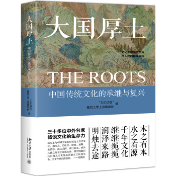 ���(gu��)���� �Ї�(gu��)���y(t��ng)�Ļ��ĳ��^�c��(f��)�d