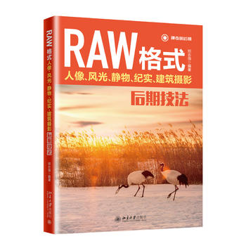 RAW��ʽ�����L(f��ng)�⡢�o�����o(j��)��(sh��)�������zӰ���ڼ���