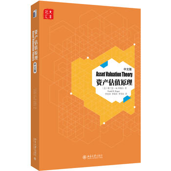 �Y�a(ch��n)��ֵԭ�������İ棩