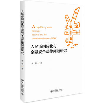 ����Ň��H���c���ڰ�ȫ���Ɇ��}�о�